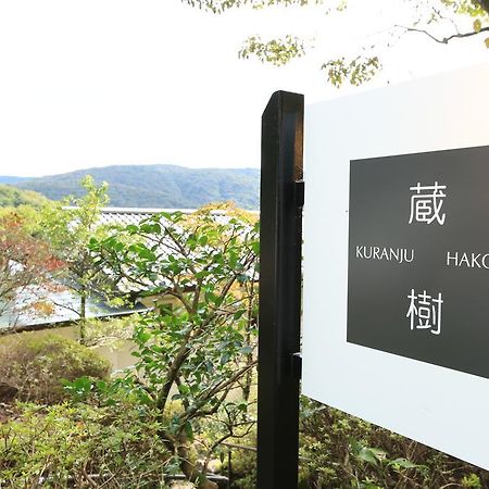 Hotel Hakone Kuranju Exterior foto