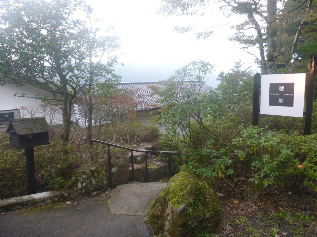 Hotel Hakone Kuranju Zimmer foto