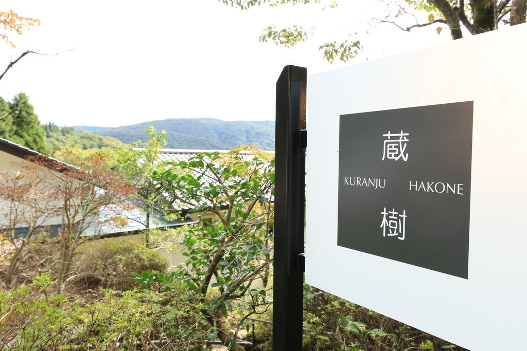 Hotel Hakone Kuranju Exterior foto