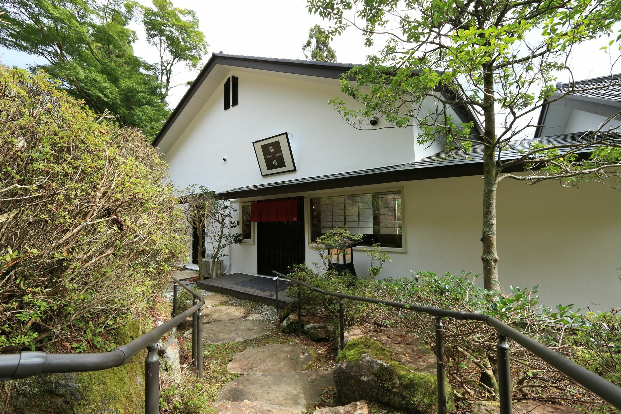 Hotel Hakone Kuranju Exterior foto